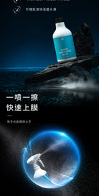 NGS 一噴一擦的施工概念示意。